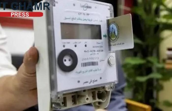 زيادة أسعار الكهرباء 2026.. تثبيت الشريحة الأولى وتعديل تعريفة الاستخدام المنزلي بمتوسط 12%